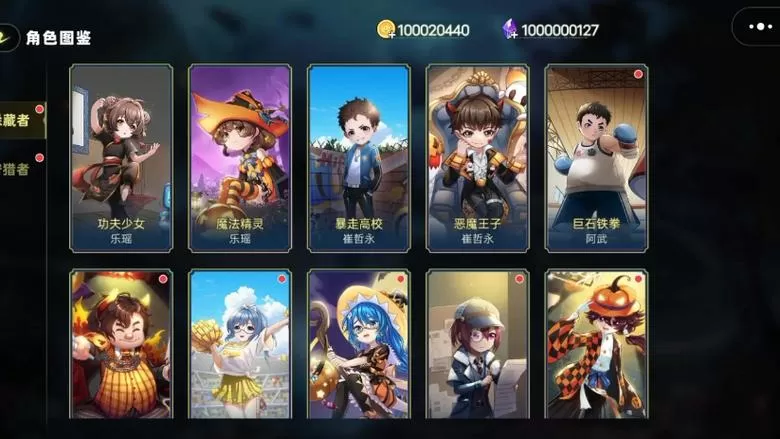 躲猫猫5魔改版(最新版本)