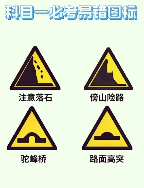 久旱开车部分