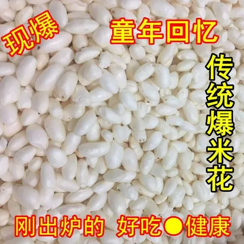 大米花花怎么审核一天了截图