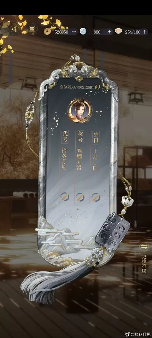 仙剑5秘籍指令无限金币