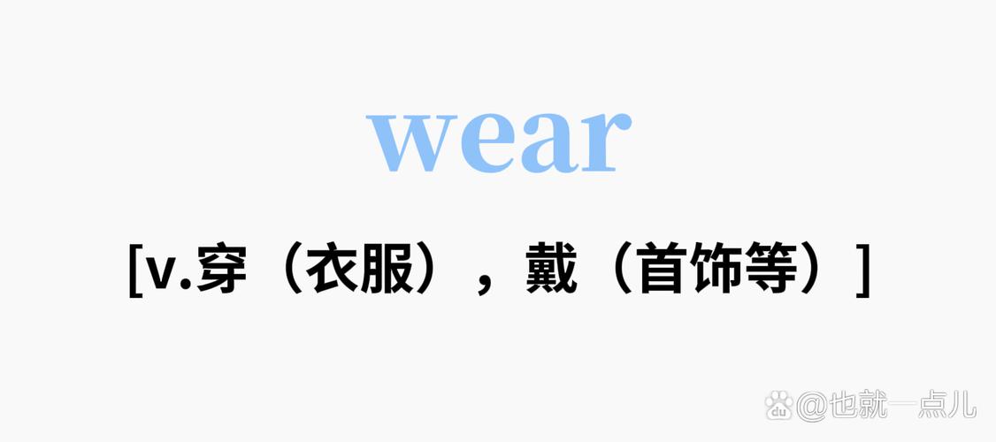wearable老版本2.2.21