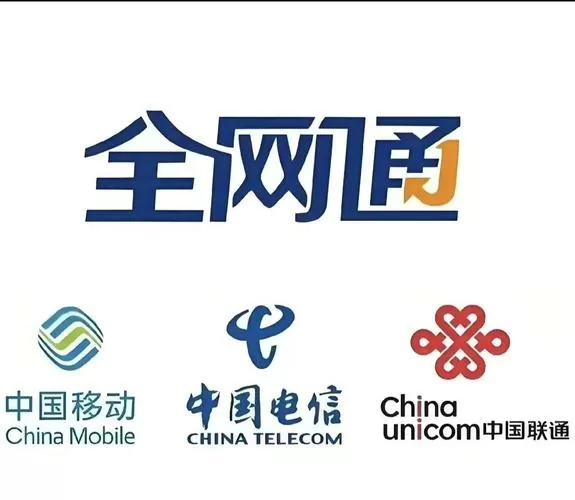 什么叫三网厅服务