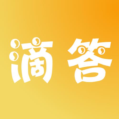 滴答影视搜索