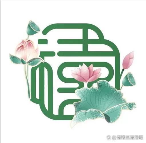 太后吉祥