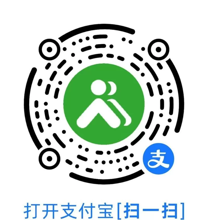 支付宝扫一扫有限额吗
