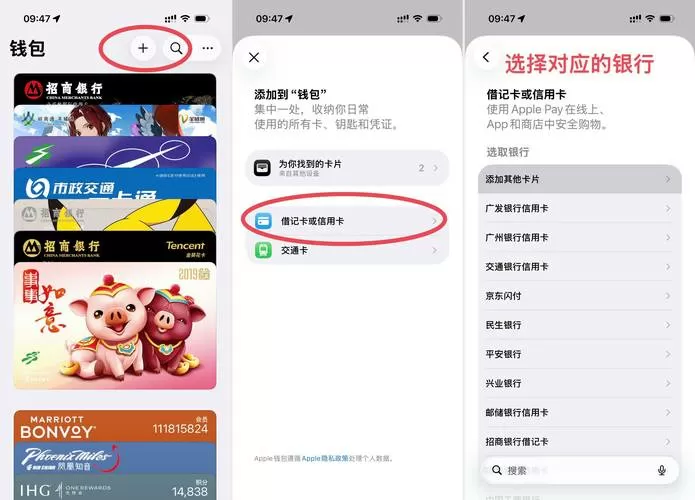 别人的手机号可以绑我的银行卡吗