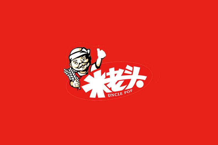 米老头图片