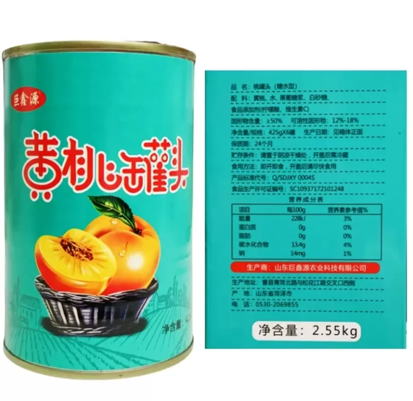 黄桃罐头开盖后可放多久