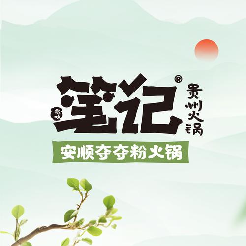 火锅粉热量