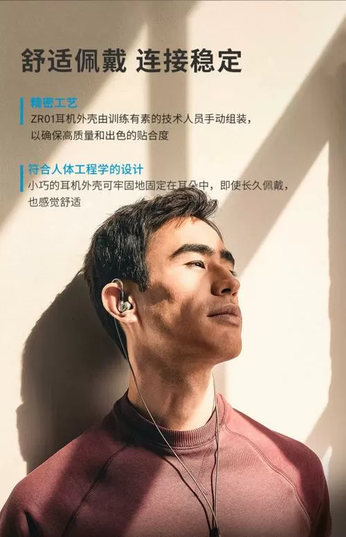 压耳式耳机正确戴法