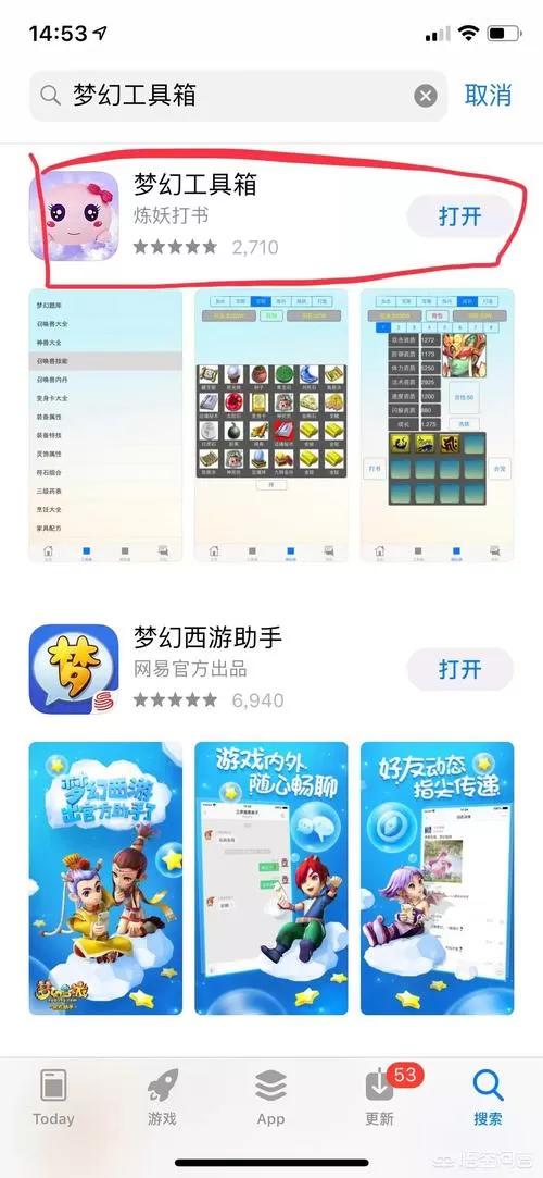 游戏工具箱变灰了怎么办