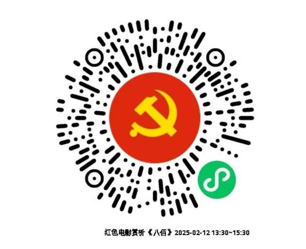 甘肃党建二维码苹果版