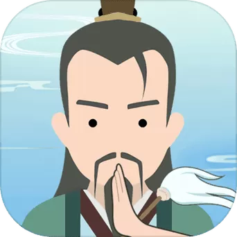 修仙式人生无限修为破解版截图
