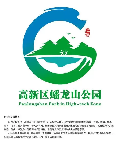 在没有人烟的公园汉化版下载