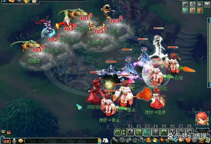 梦幻西游皇宫护卫领取什么任务