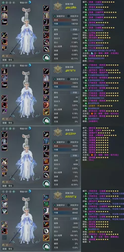 剑网3的账号手机怎么注销了