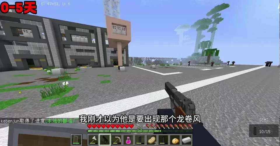 枪械生存100天合集一口气看完佳楠