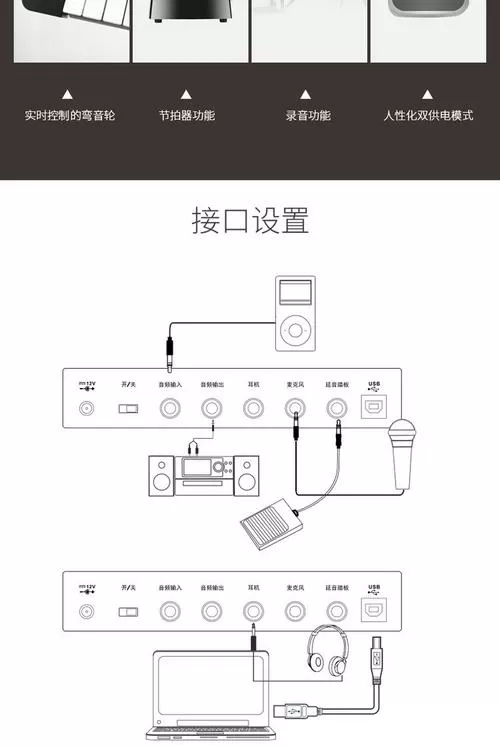 美得理电子琴安装步骤