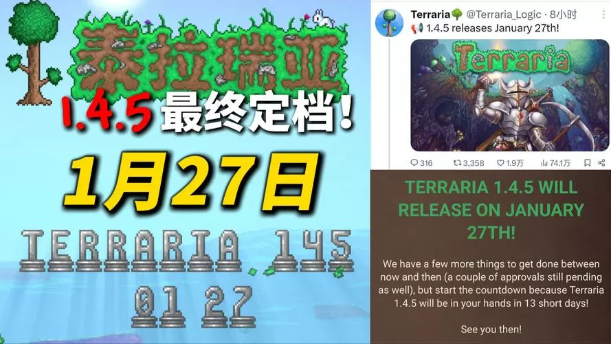 泰拉瑞亚修改器1.4.0.5.0截图