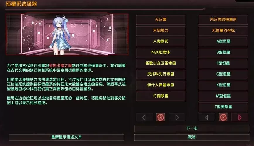 群星创意工坊mod怎么用