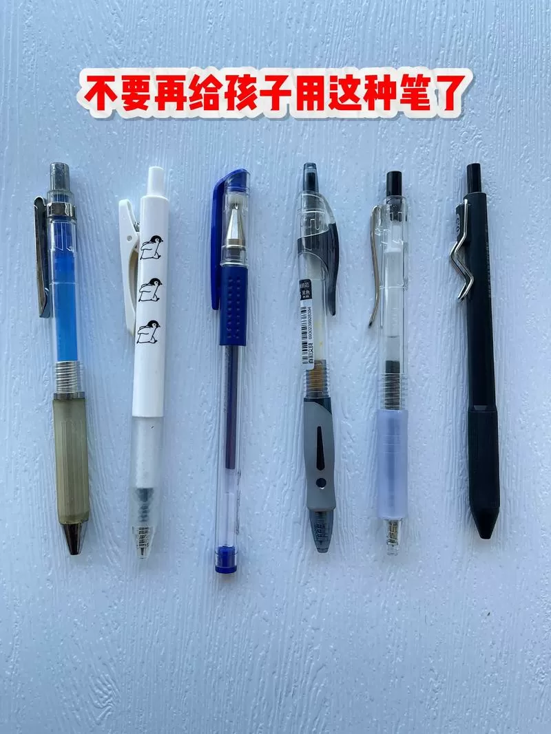 晨光笔保质期多久