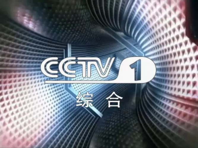电视一集没放完就下一集了