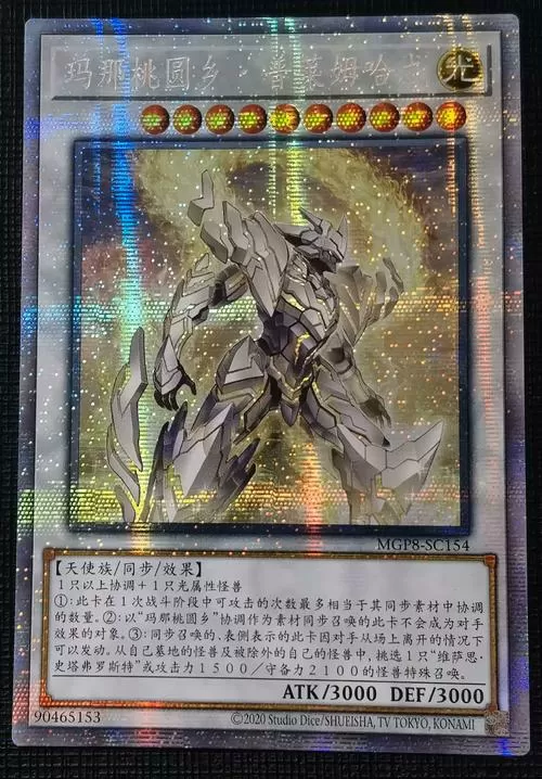异族起源1.12版本下载