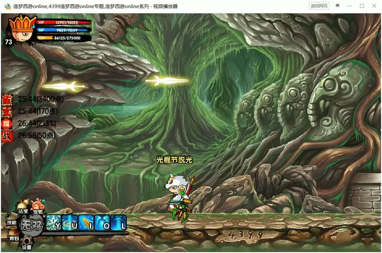 造梦3蓬莱岛隐藏副本