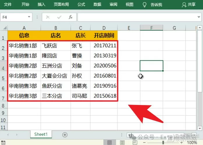 excel怎么一列拆成多列