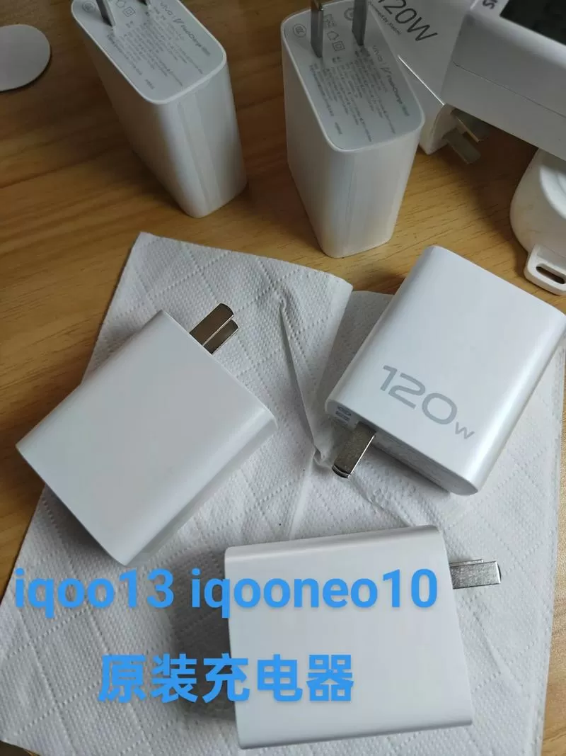 iqoo15充电发烫正常吗