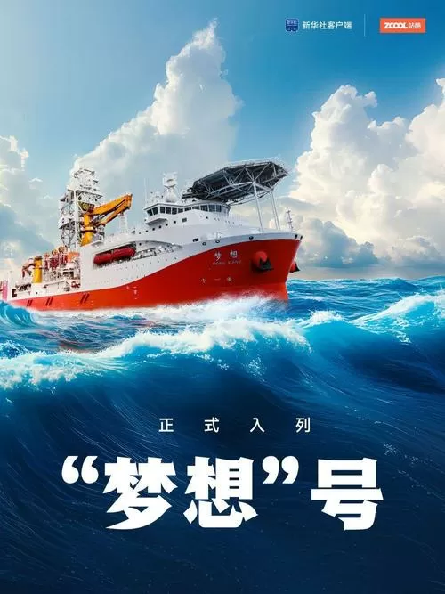 迎风起航怎么解锁新船