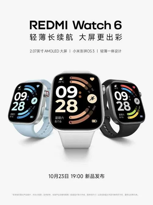 redmiwatch