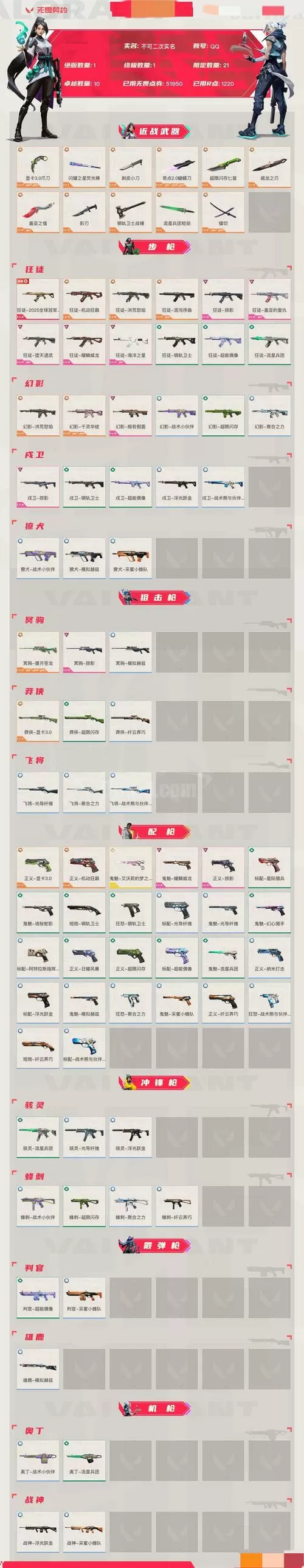 花光十个亿破解版游戏介绍