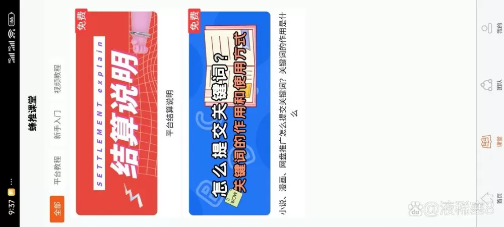 聚合头条赚钱邀请码怎么填写啊微信