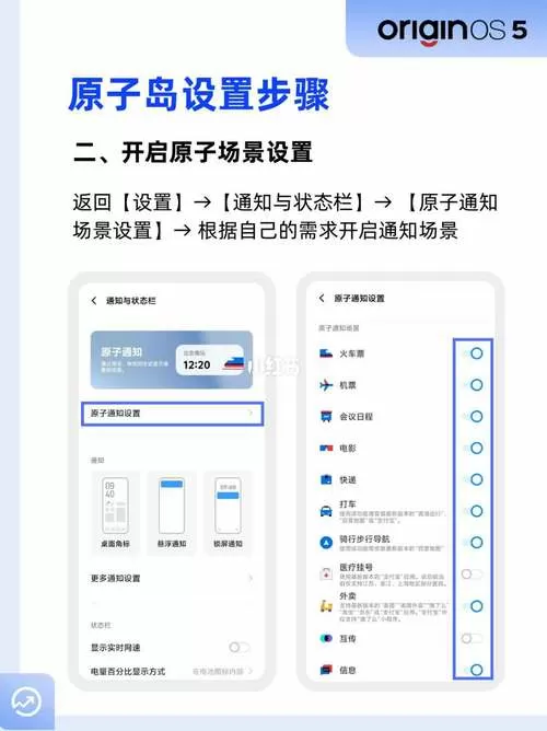 vivo游戏空间怎么设置在桌面