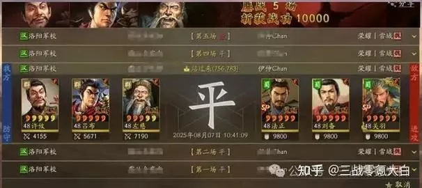 战吕布兑换码图标