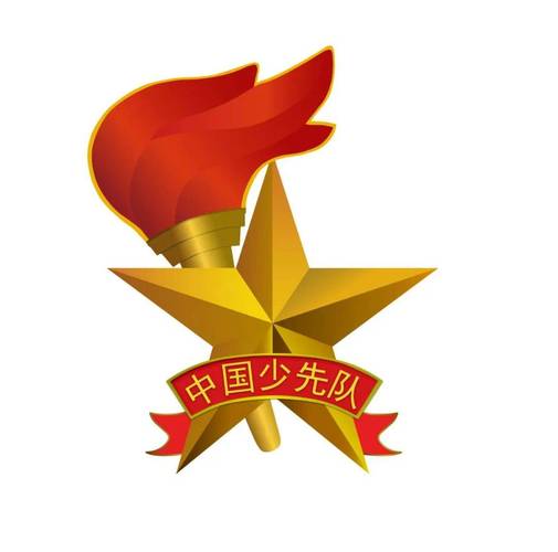 中国少年先锋队建队日