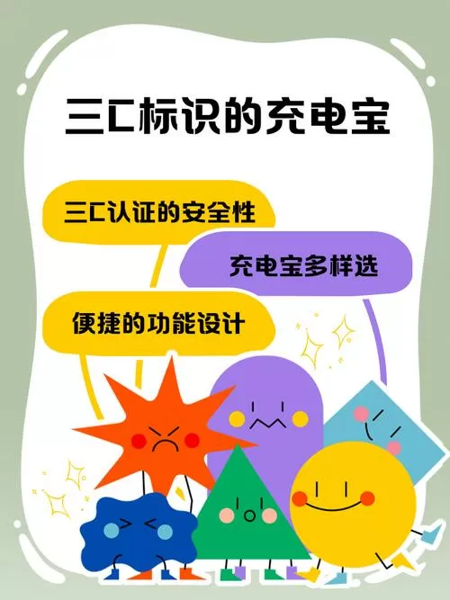 店铺放充电宝有什么好处吗