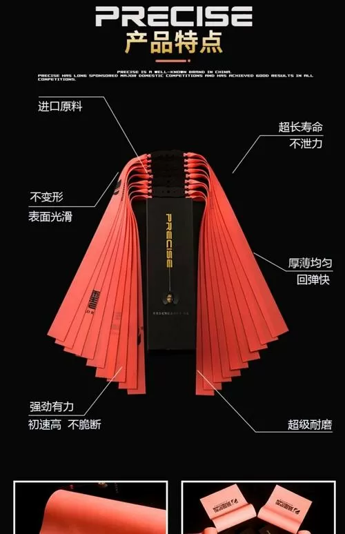 弹弓皮筋0.55和0.65区别