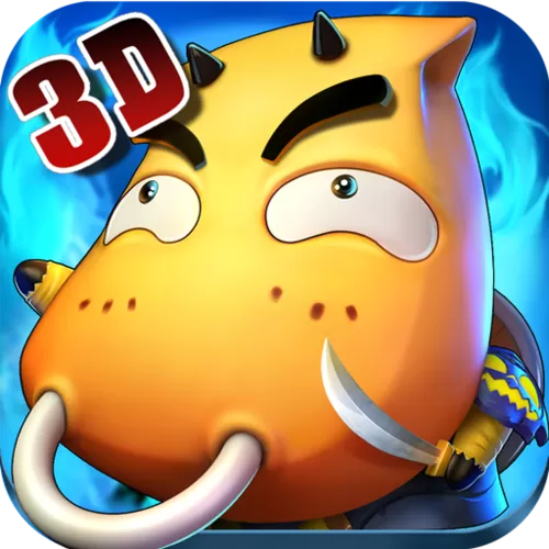 我叫mt全3d版