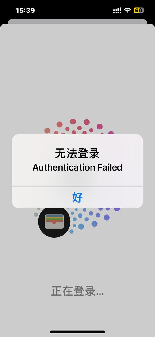 苹果商城登录不了ID