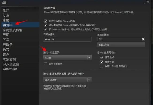 玩游戏帧数低怎么解决