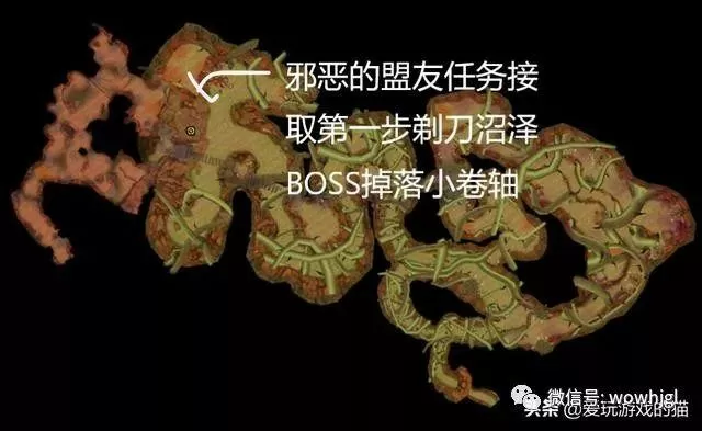 剃刀高地联盟任务在哪接