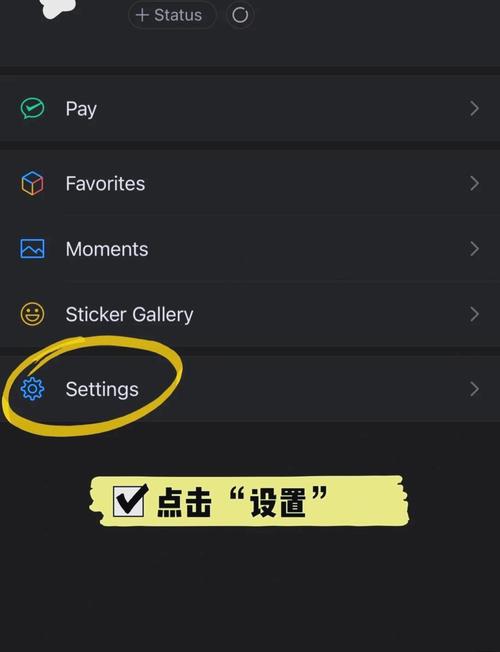 来电打断微信电话怎么办