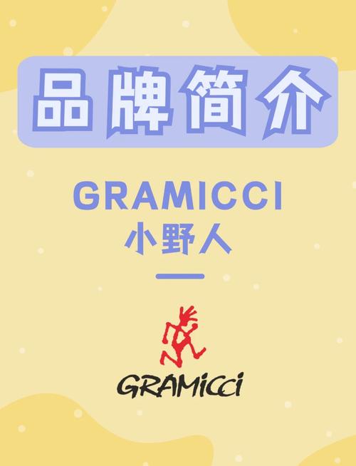 小野定向官网