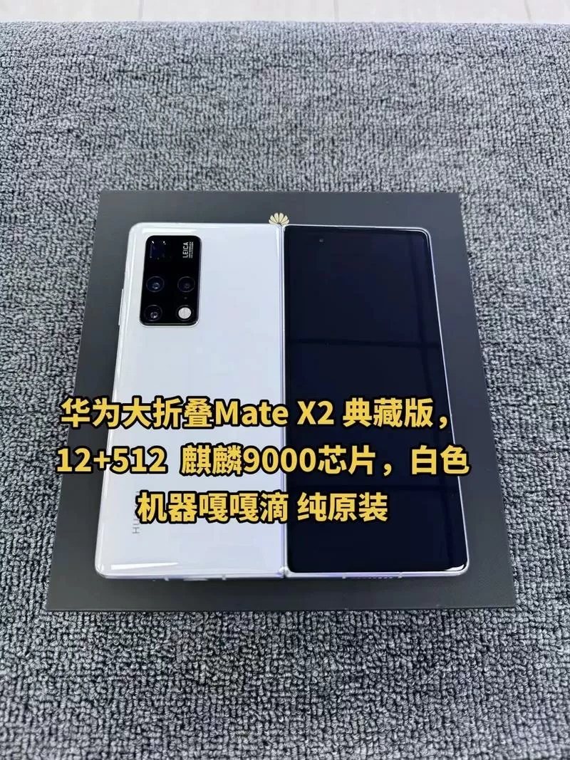 买x2典藏版还是x2好