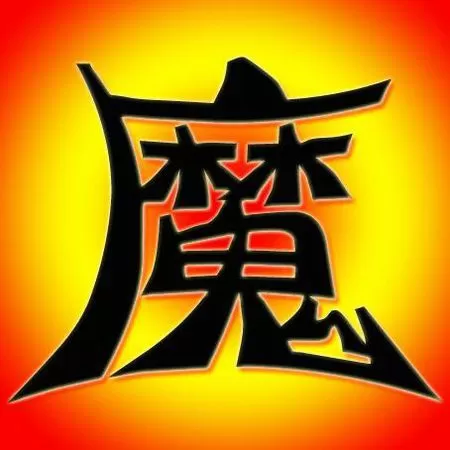 问道帮派建设度用钱买