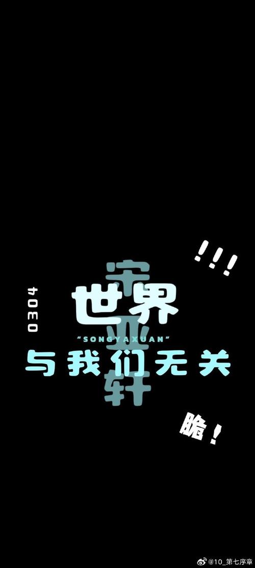 网易手机版高效小黑塔