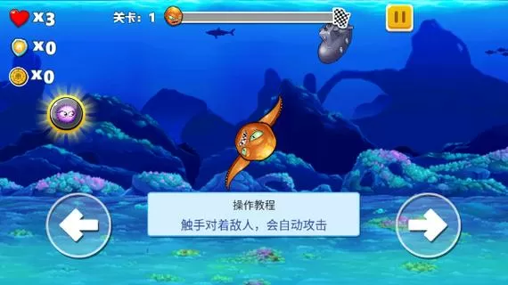 疯狂章鱼内置MOD菜单