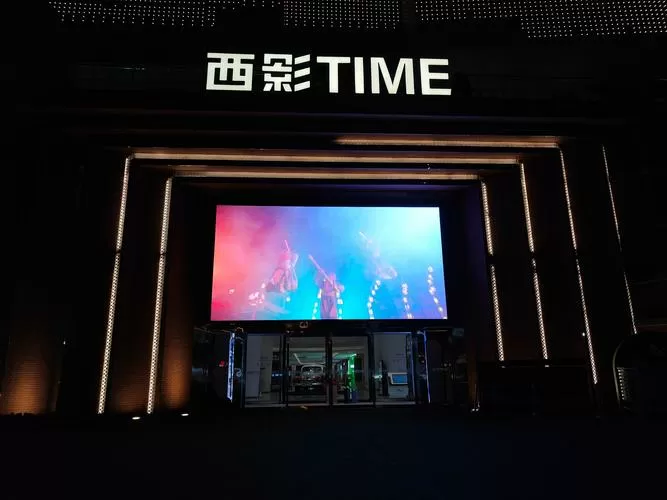西固虹盛影院今日影讯时间